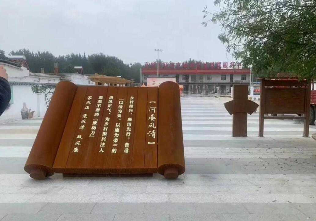 内丘耐候钢板标识牌